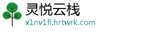 公示！17个新职业、42个新工种亮相 -灵悦云栈